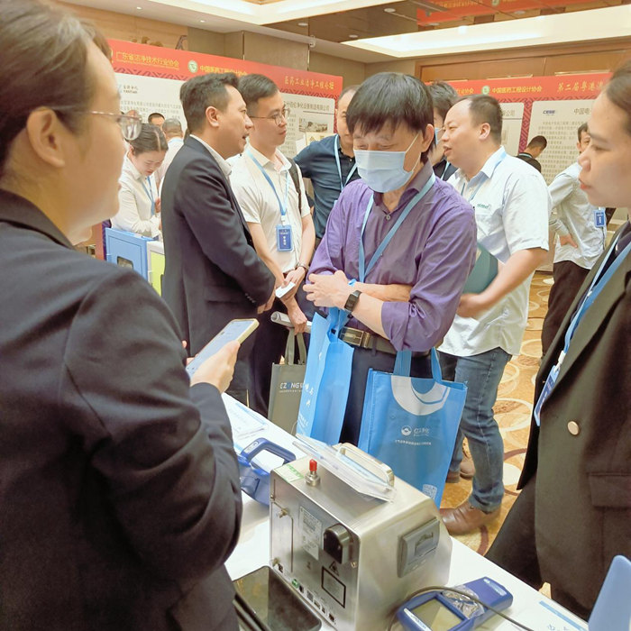 【活動(dòng)專題】億天凈化出席第二屆粵港澳大灣區(qū)生物安全論壇暨醫(yī)藥工業(yè)潔凈工程論壇