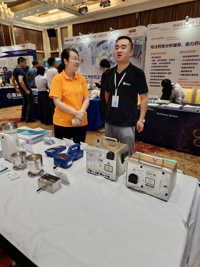 第十四屆藥品質(zhì)量安全大會(huì)首日盛況直擊，億天凈化精彩亮相！