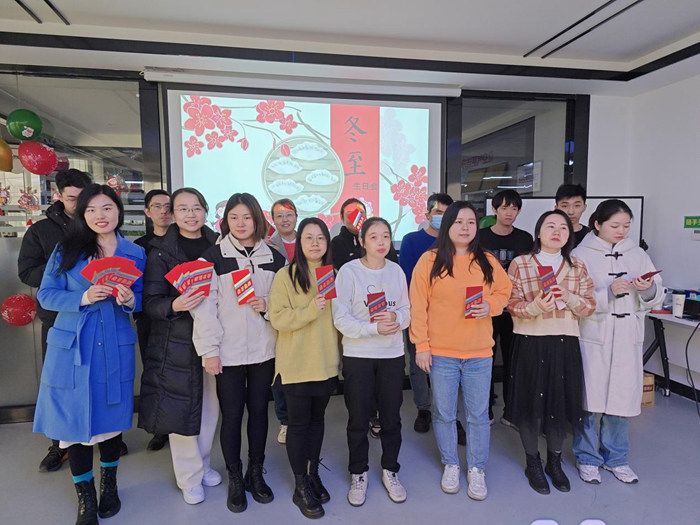 冬至有愛，圣誕有你，共慶生辰