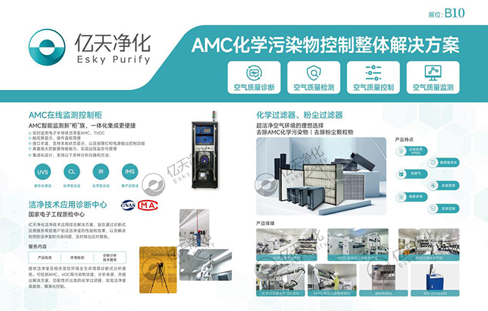 倒計(jì)時(shí)2天丨第七屆綠色工廠廠務(wù)大會(huì)，5月22日-24日，無錫見！