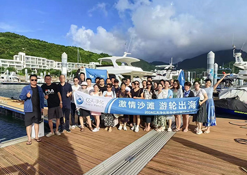 “激情沙灘 游輪出海”2024億天凈化年中會議暨團建活動圓滿結(jié)束！