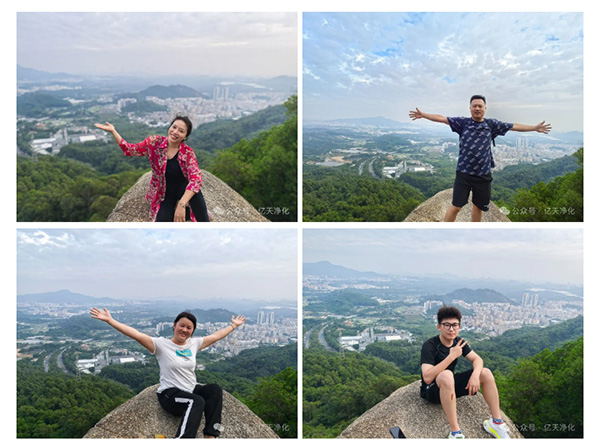 登山團建丨攜手共進&nbsp; 勇攀高峰