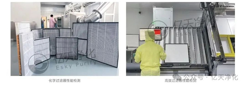 相約 SEMICON CHINA 2025，享億天凈化免費(fèi)潔凈室及相關(guān)受控環(huán)境檢測(cè)與診斷分析服務(wù)