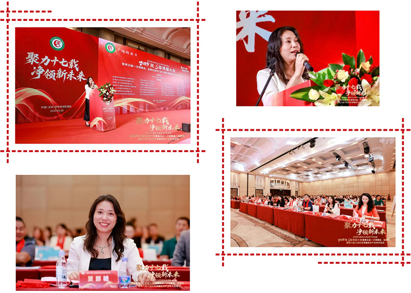 億天凈化總經(jīng)理主持深潔協(xié)換屆大會：共繪潔凈新篇章