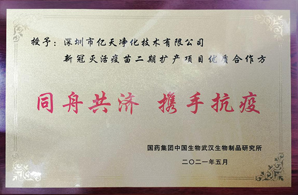 隨著疫苗產(chǎn)量增加，環(huán)境監(jiān)測應該如何應對?